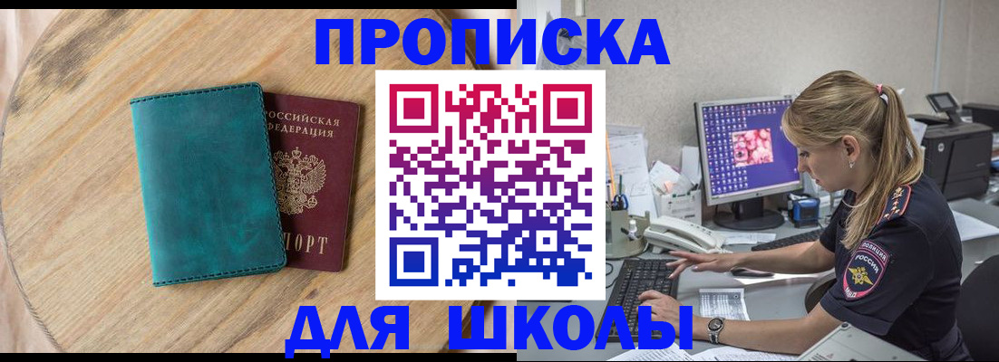 форма 3 в Североморске